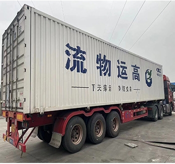 普貨物流