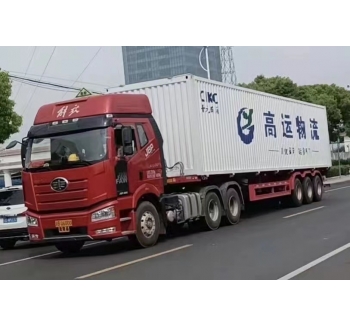 贛州市到上海市危化品運輸