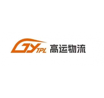 贛州危險品運輸