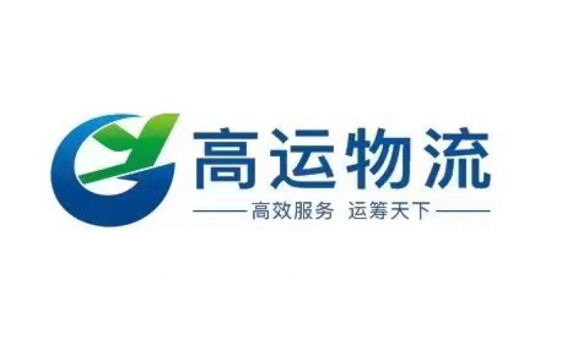 關(guān)于本公司啟用新域名的公告
